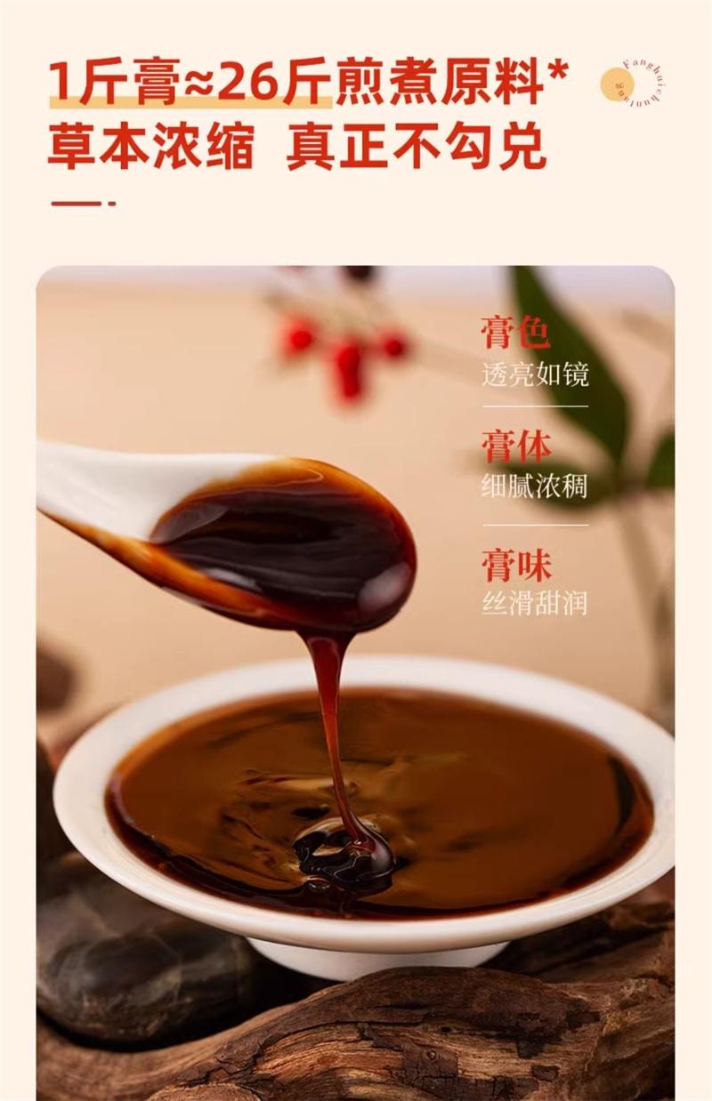 【中国直邮】 方回春堂 小调皮山楂六物膏12g*14条/盒 鸡内金儿童款麦芽正品 168g