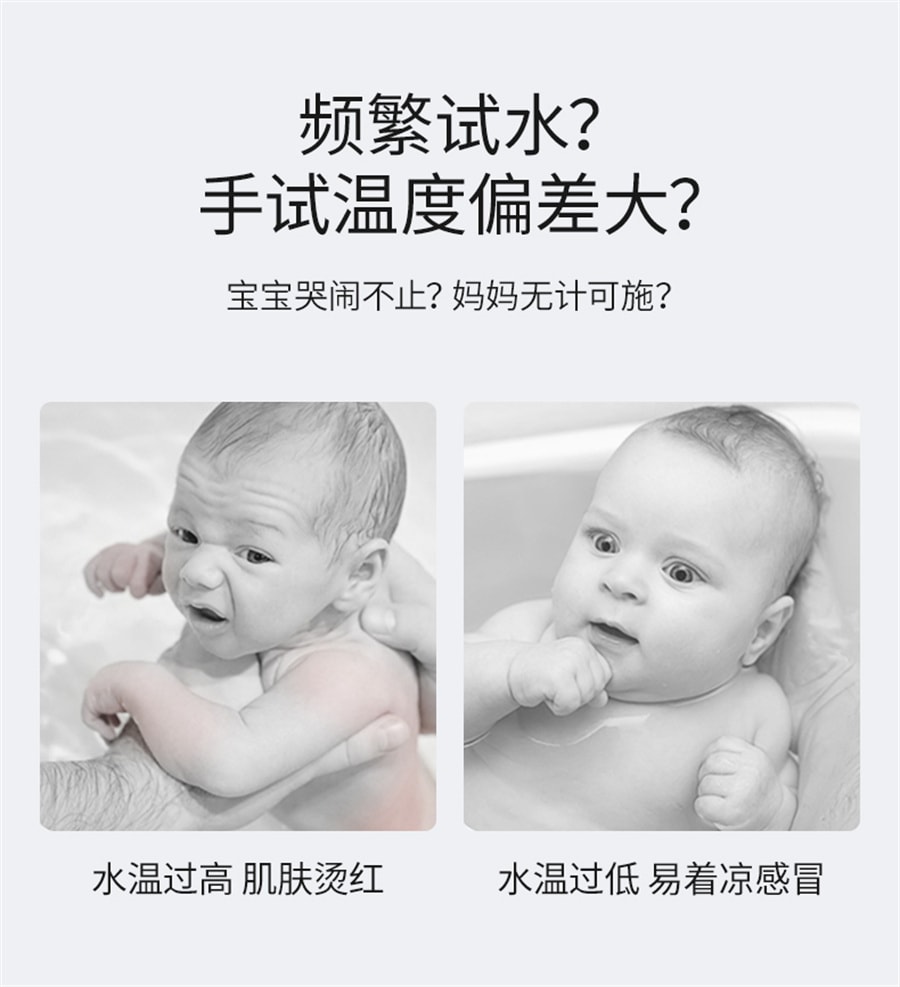 【中國直郵】嫚熙 水溫計嬰兒洗澡測水溫表新生兒童寶寶測量計家用洗澡溫度計 落櫻繽紛