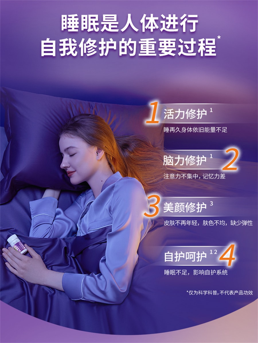 【中国直邮】OLLY 褪黑素睡眠片安瓶睡眠sleepwell退黑素30片