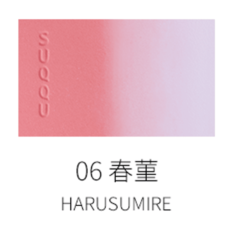 BNIB SUQQU JAPAN deals PURE COLOR BLUSH CHEEK COLOR 06 HARUSUMIRE WITH BRUSH