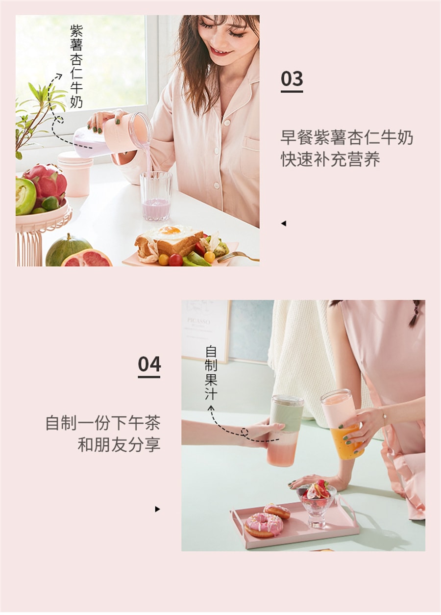 【中国直邮】九阳  榨汁机家用多功能小型便携式水果电动榨汁杯迷你搅拌炸果汁机  粉色