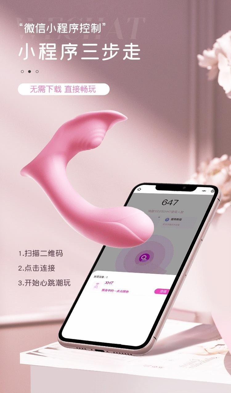 【中国直邮】 谜姬 初恋穿戴女用无线遥控跳蛋学生外出玩具1个装