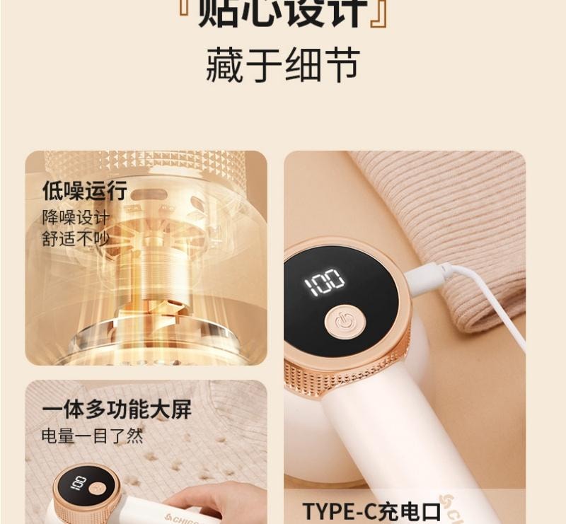 志高 毛球修剪器剃毛器毛衣大衣起毛去毛球 去球器家用刮球機 米色標配 1個裝