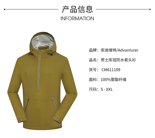 Men's Jacket Olive ash(XXL)