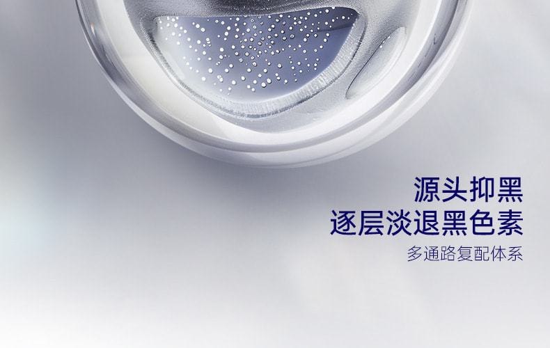 【中国直邮】 肌肤未来377 二代377面霜肌肤未来科研美白焕肤霜淡斑深层补水修护去黄提亮源头抑黑 30g/瓶