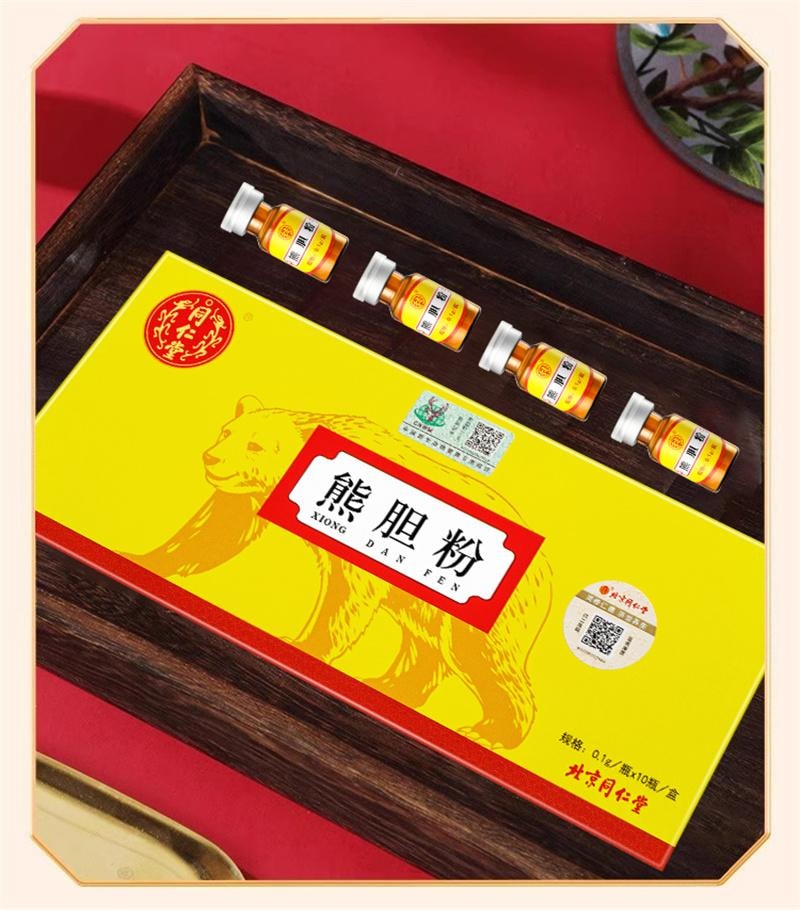 【中国直邮】 北京同仁堂 熊胆粉 清热平肝明目 熊胆粉胶囊 10瓶/盒