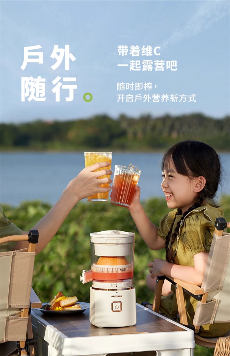 【中国直邮】奥克斯  大口径榨汁机便携式原汁机汁渣分离果汁机家用小型  豆蔻绿