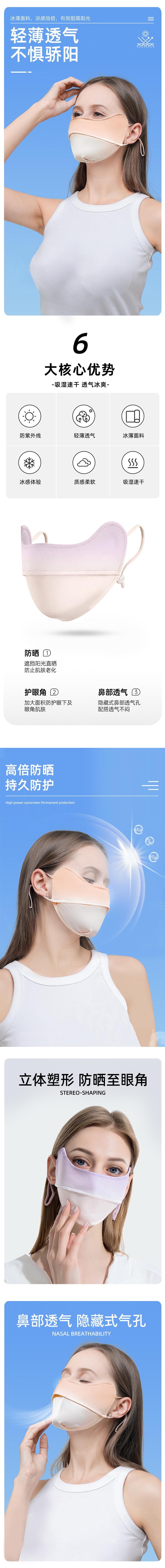【中国直邮】 HSPM 新款气质腮红渐变开口防紫外线防晒口罩 蒂芙尼蓝 F