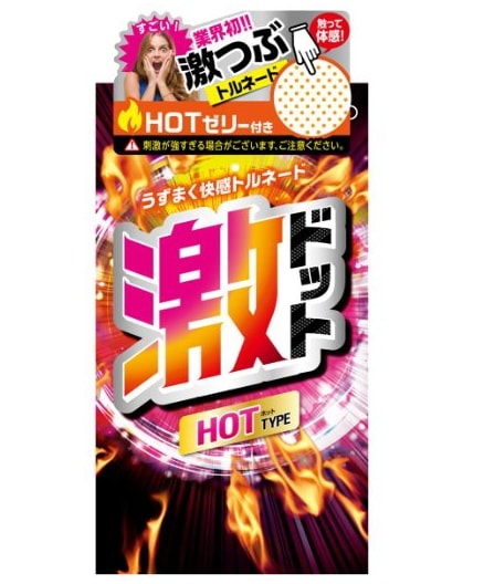 Super Dots Hot Type 8pcs