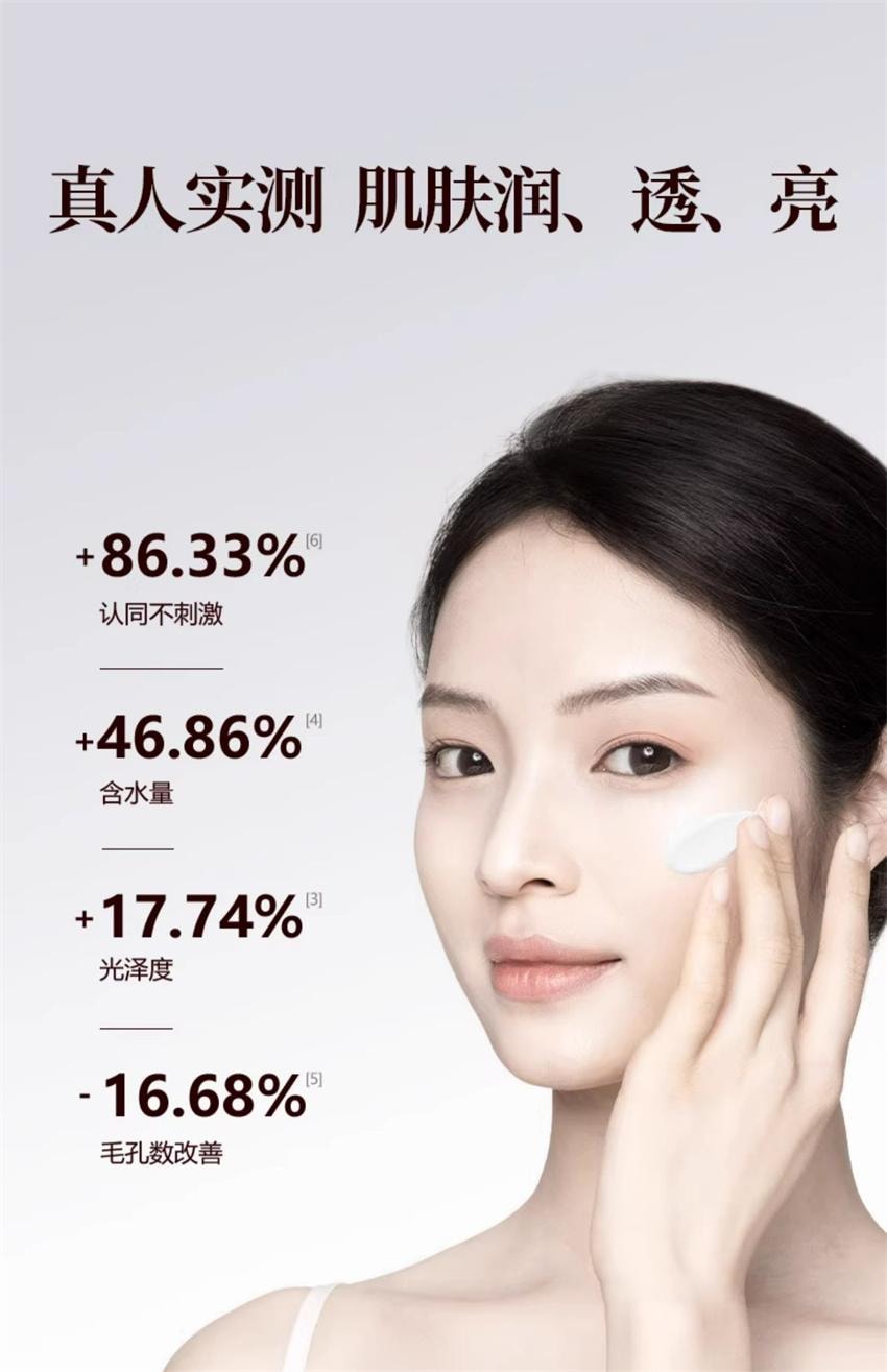 【中国直邮】 御泥坊 月白如霜焕亮月光素颜霜 自然水润 提亮补水保湿懒人裸妆正品 50g/瓶