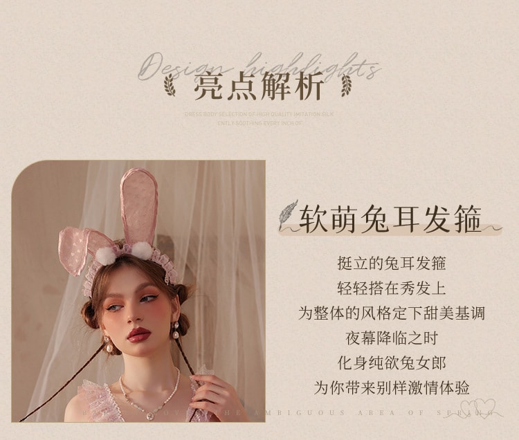 【中国直邮】霏慕 透视爱心兔耳开裆女仆装情趣内衣可爱兔兔少女成人