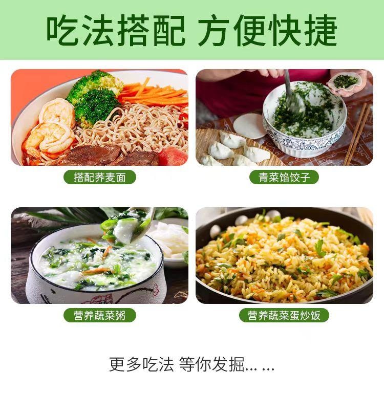 【中國直郵】 低卡博士 每頓蔬菜 脫水蔬菜包 15g*9小包 135g*1袋