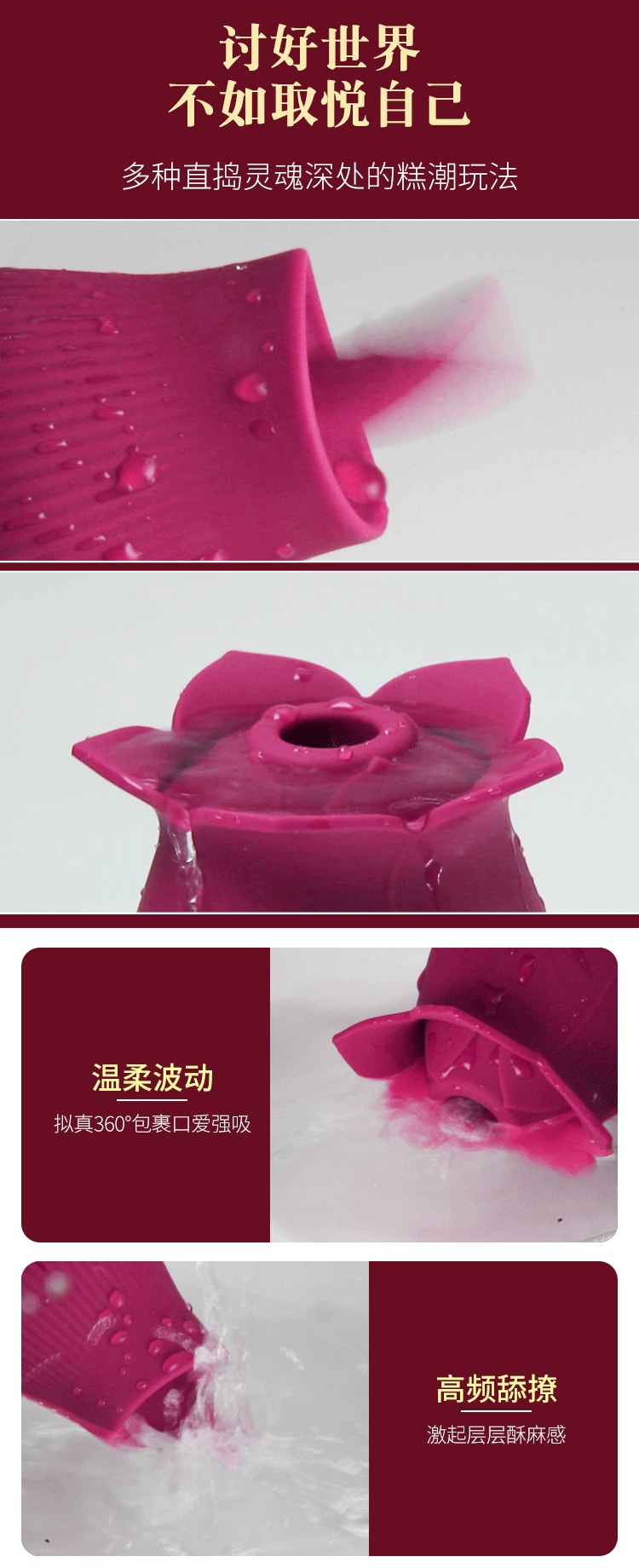 【中国直邮】蒂贝 夜玫瑰 紫色 女性按摩器