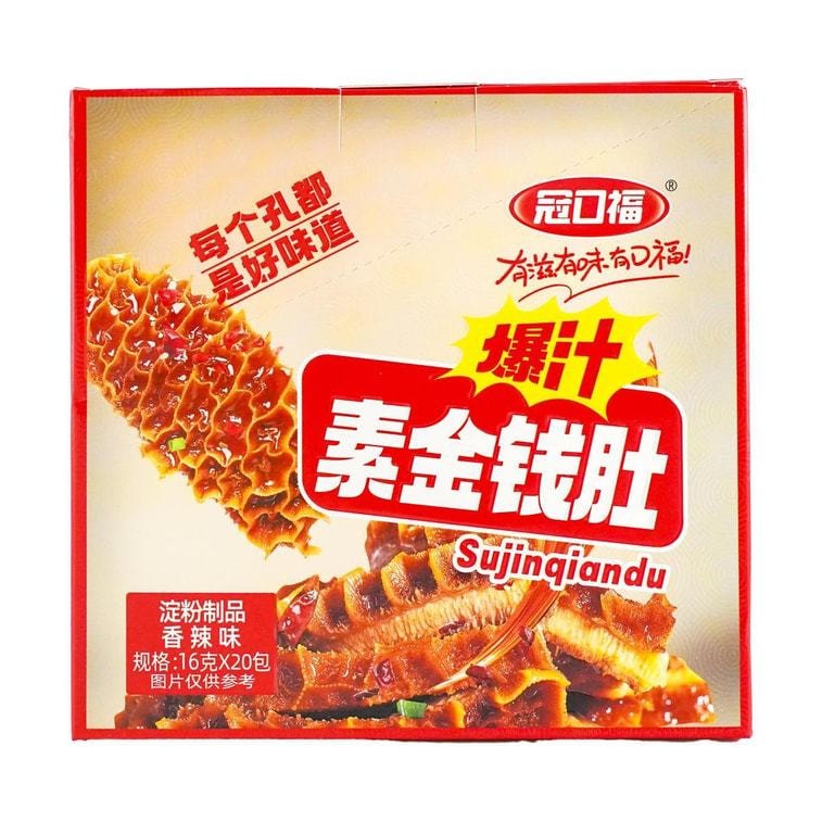 超爆上市冠口福 爆汁素金錢肚辣味16g*20包一盒裝麻醬香與金錢肚的完美融合吃上停不下來