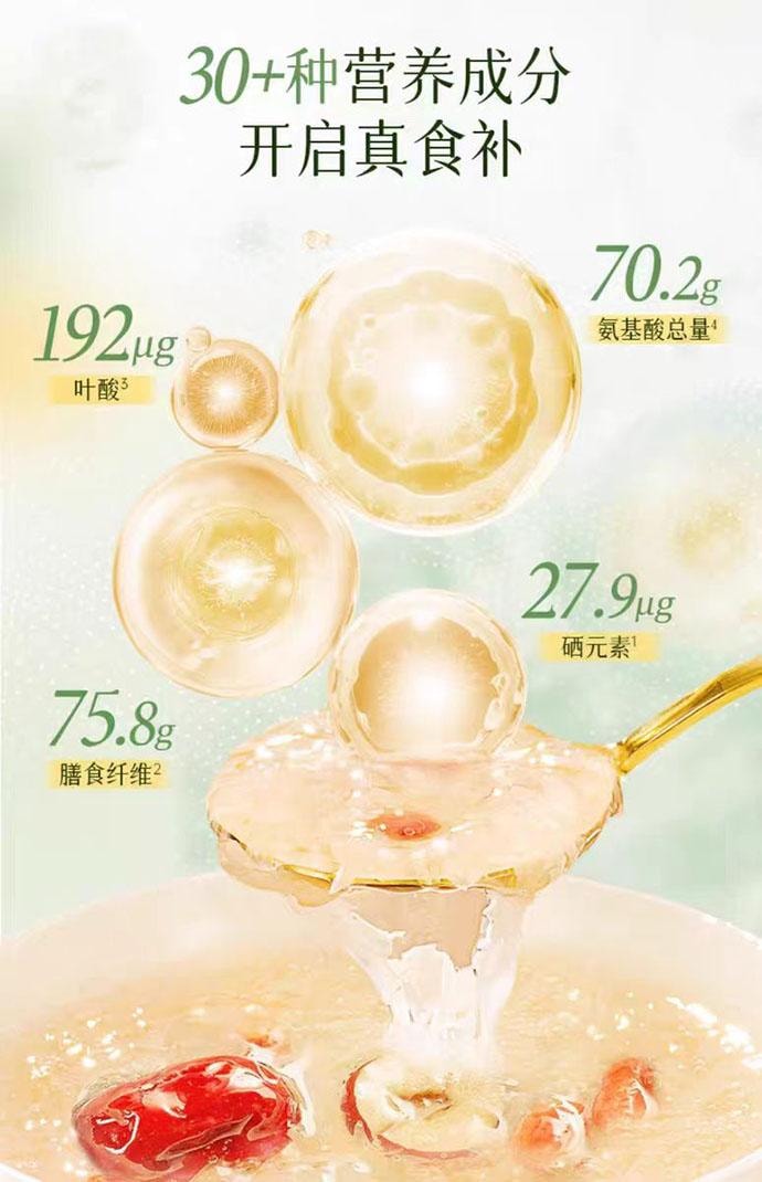 【中国直邮】 金丝耳 有机富硒银耳 60g*1罐套餐