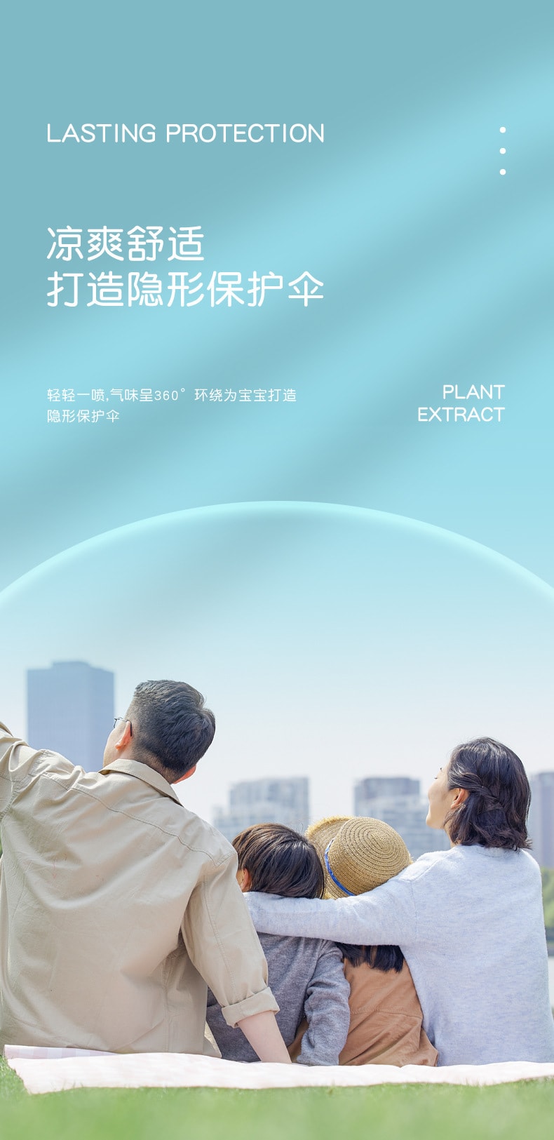 【中国直邮】南京同仁堂  夏季清凉喷雾儿童宝宝精油防叮咬精油花露水   100ml/瓶