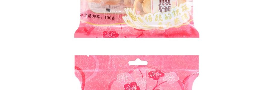 Petits Pancakes Œufs Ronds 100g【Plaque de Fer Rôtie】【Artisanat Traditionnel】【Croustillant et Croquant】