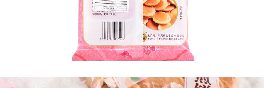 Petits Pancakes Œufs Ronds 100g【Plaque de Fer Rôtie】【Artisanat Traditionnel】【Croustillant et Croquant】