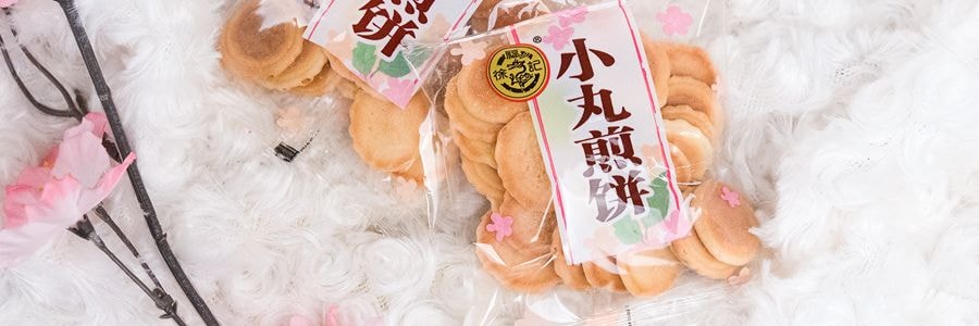 Petits Pancakes Œufs Ronds 100g【Plaque de Fer Rôtie】【Artisanat Traditionnel】【Croustillant et Croquant】