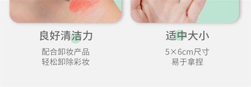 【中国直邮】 MINISO名创优品 卸妆棉化妆棉脸部湿敷专用棉片护肤纯棉盒装 3盒