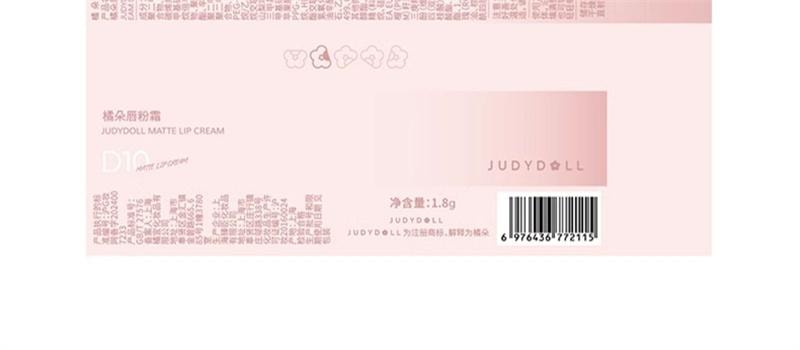 【中国直邮】 JUDYDOLL橘朵 唇粉霜气垫唇釉哑光口红 1.8g N15  橙默了 【显白橙橘调】