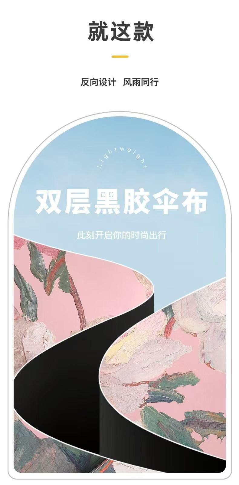 海蓝星 晴雨两用 SPF 50 三折双层太阳伞 五折轻巧 黑漆钢骨  优质印花 防晒防紫外线 白玫瑰 一件