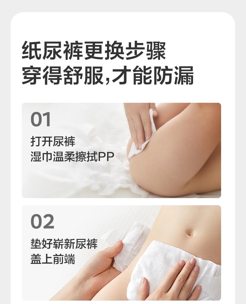 Bc Babycare 纸尿裤Air Pro日用超薄透气宝宝尿不湿尿片 L码40片 适用月龄7-12个月(9-14kg)