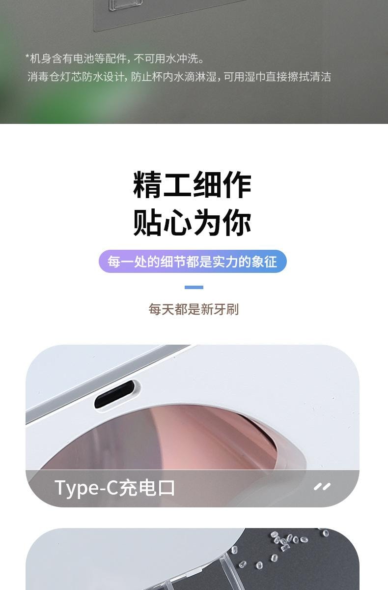 中國 MinHuang敏煌 送杯子牙刷消毒器 紫外線智慧循環殺菌烘乾牙刷架 黑色 1件