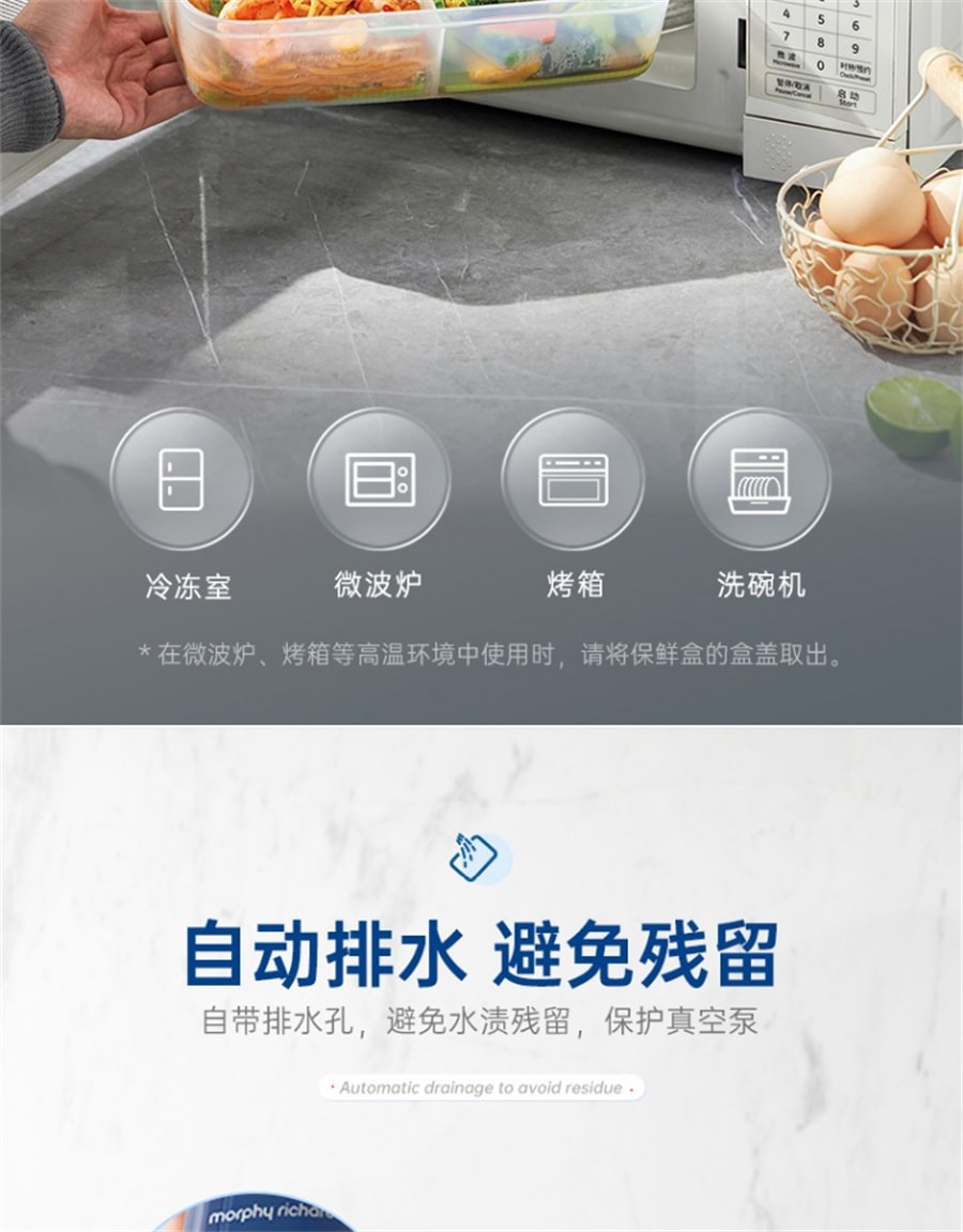 【中国直邮】摩飞  无线真空保鲜机 小型家用无线抽真空保鲜机 食品包装袋封口机 蓝色