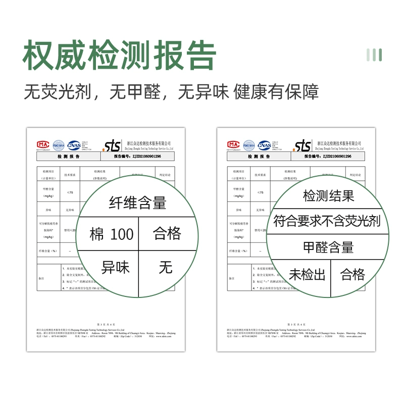  巴迪高 一次性内裤纯棉无菌独立包装日抛短裤M【45kg以下】7条*1包