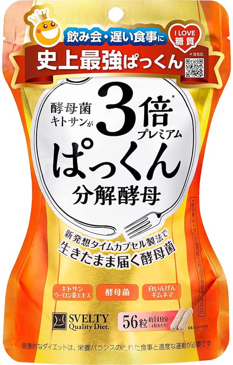 【日本直郵】陳數同款SVELTY絲蓓緹pakkun3倍糖分解酵母植物酵素56粒