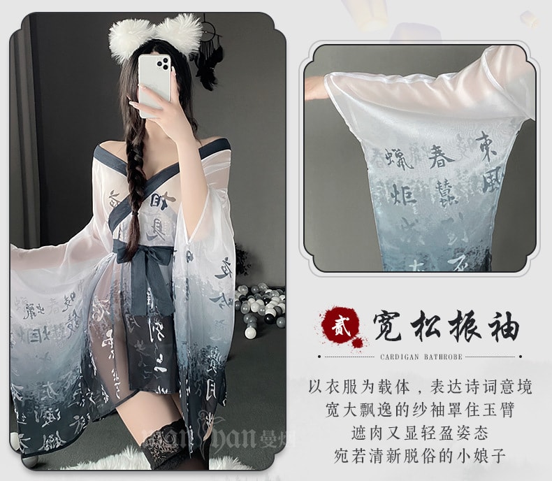 【中国直邮】曼烟 情趣内衣 性感透视柔纱水墨和服浴袍 蓝黑+白色均码(含丝袜)