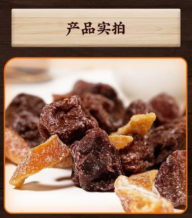 Dried Orange Peel Preserved Plum 100g