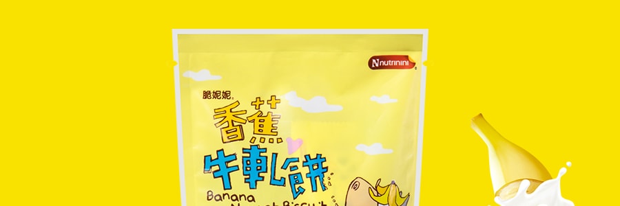 台湾脆妮妮 香蕉牛轧饼  84g