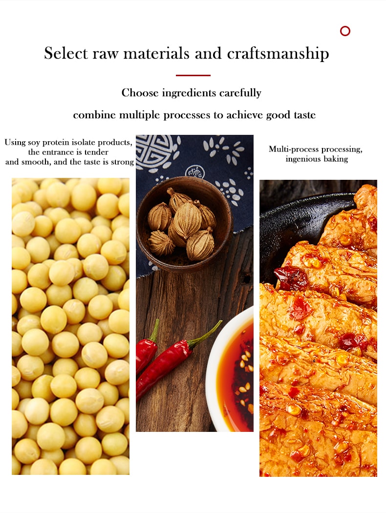 【無限回購】比比贊 手撕素肉豆乾素牛肉素食辣味辣條零食220g【兒時小點心】【網紅點心】