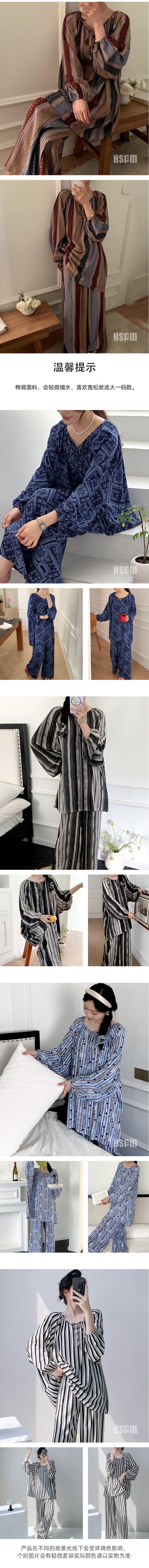 【中國直郵】 HSPM 新款可外穿空調服棉綢套裝家居服 條紋 M