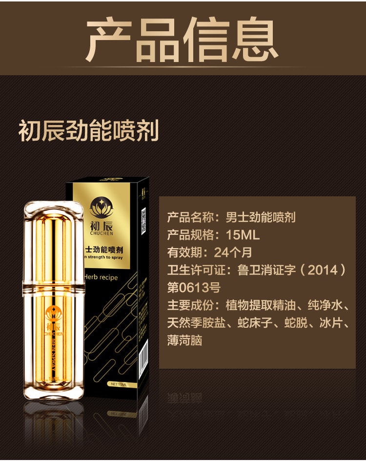 【中國直郵】萬艾可 枸櫞酸西地那非片100mg*10片/盒尊享版第三代加強