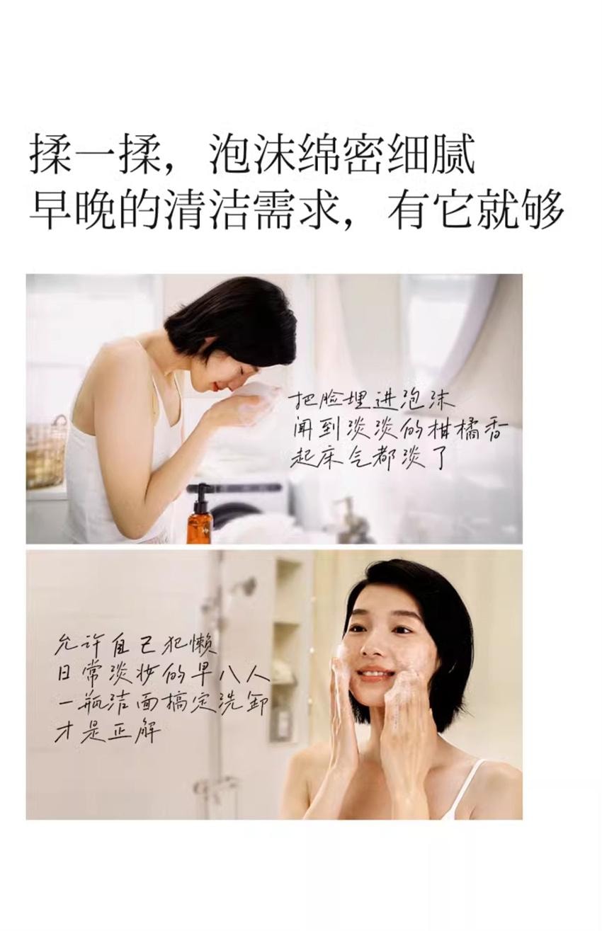 【中国直邮】 hfp 氨基酸净透毛孔洁面液 果酸洁面洗面奶 深层清洁毛孔控油男女去黑头闭口卸妆 138ml/瓶