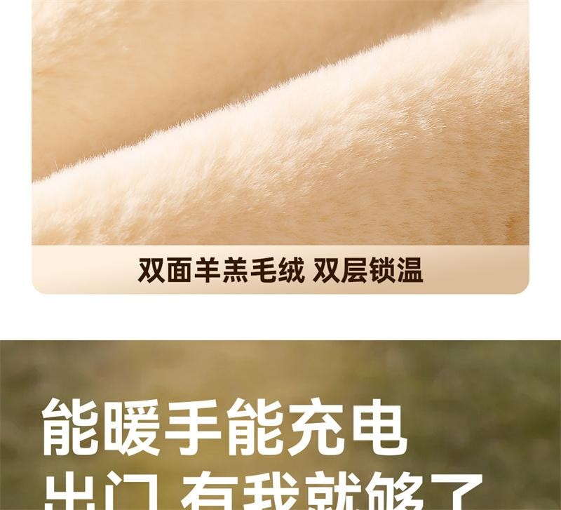 【中国直邮】 亲太太 二合一暖手宝数显充电宝迷你便携随身暖手神器 梧桐米 1个装