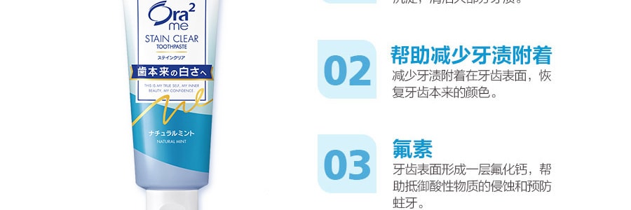 【日本直邮】SUNSTAR ORA2 增量限定版皓乐齿 深层清洁牙膏 清新薄荷味 130g 蓝色