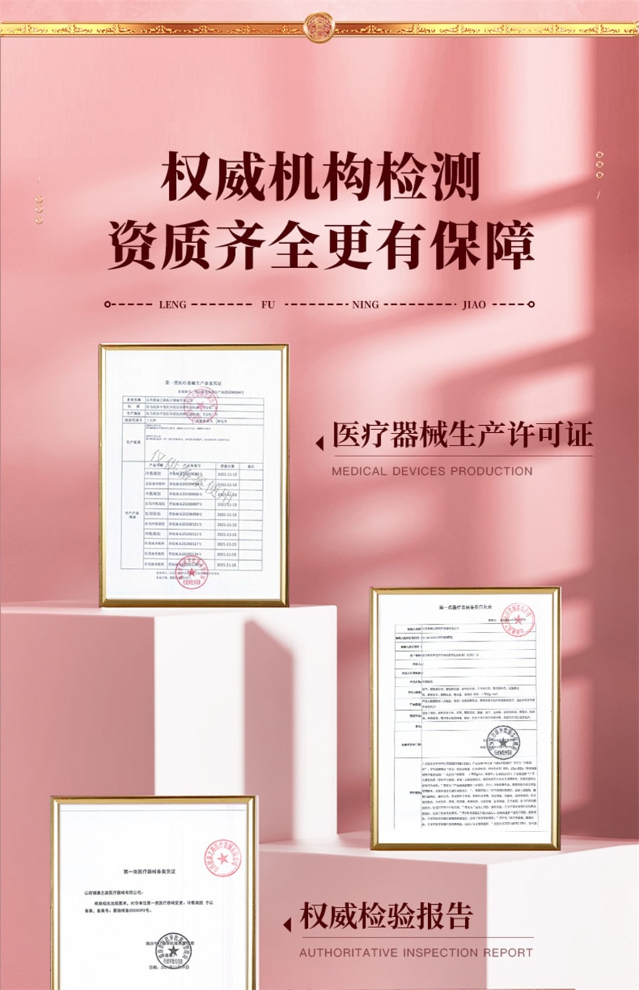 【中國直郵】寶元堂 足跟部位型冷敷凝膠足跟酸麻脹痛骨刺疼痛足跟筋膜炎老損傷 30ml/盒