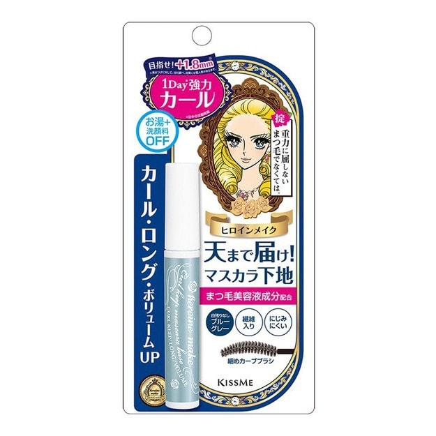 【日本直邮】日本 ISEHAN伊势半 KISS ME睫毛打底膏雨衣定型液蓝色睫毛膏防水纤长卷翘不易晕染彩 6g
