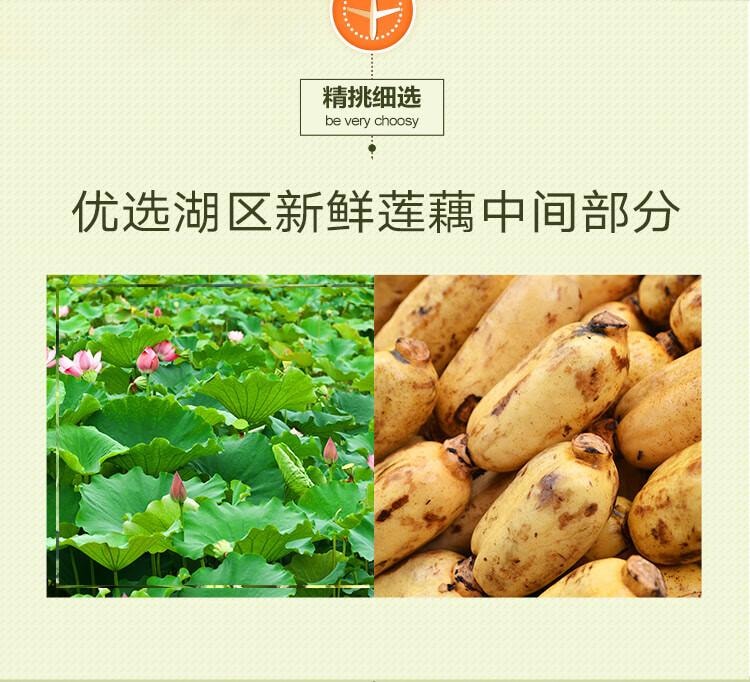 【中國直郵】 小胡鴨 香辣滷藕丁 休閒零食 滷味熟食 素食 粉藕 即食小吃 食品特產 九孔蓮藕 300g