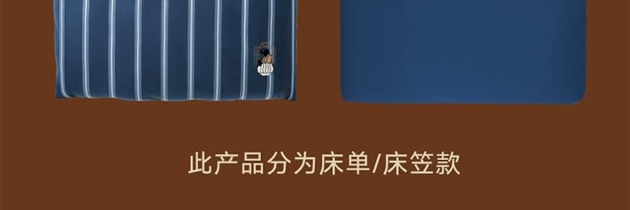 THEBEAST野兽派 都市野兽 黑豹全棉磨毛色织床品四件五尺230*200cm 床笠款, Full size, 米色条纹