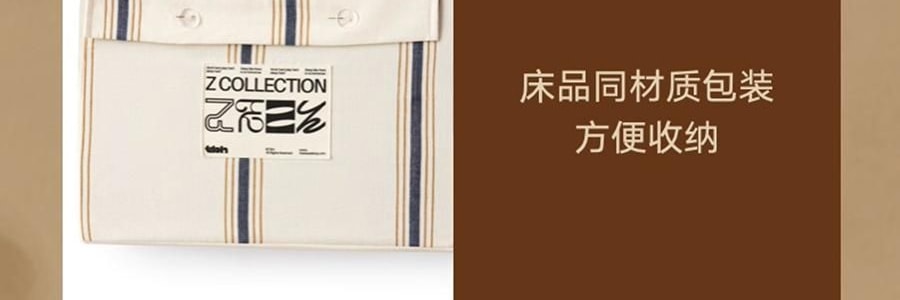 THEBEAST野兽派 都市野兽 黑豹全棉磨毛色织床品四件五尺230*200cm 床笠款, Full size, 米色条纹