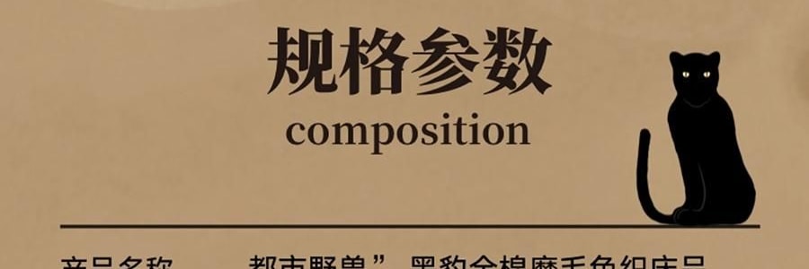 THEBEAST野兽派 都市野兽 黑豹全棉磨毛色织床品四件五尺230*200cm 床笠款, Full size, 米色条纹