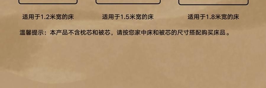 THEBEAST野兽派 都市野兽 黑豹全棉磨毛色织床品四件五尺230*200cm 床笠款, Full size, 米色条纹