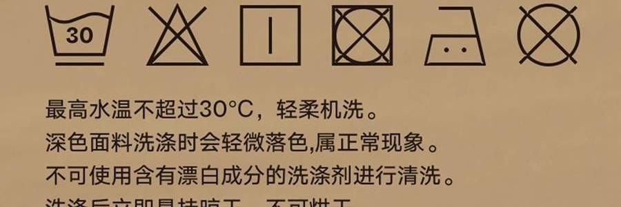 THEBEAST野兽派 都市野兽 黑豹全棉磨毛色织床品四件五尺230*200cm 床笠款, Full size, 米色条纹