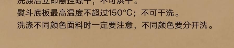 THEBEAST野兽派 都市野兽 黑豹全棉磨毛色织床品四件五尺230*200cm 床笠款, Full size, 米色条纹