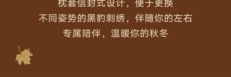 THEBEAST野兽派 都市野兽 黑豹全棉磨毛色织床品四件五尺230*200cm 床笠款, Full size, 米色条纹